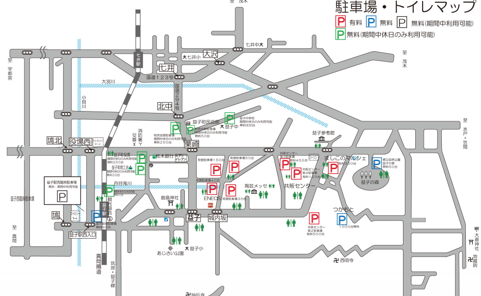 益子焼トイレ駐車場マップ